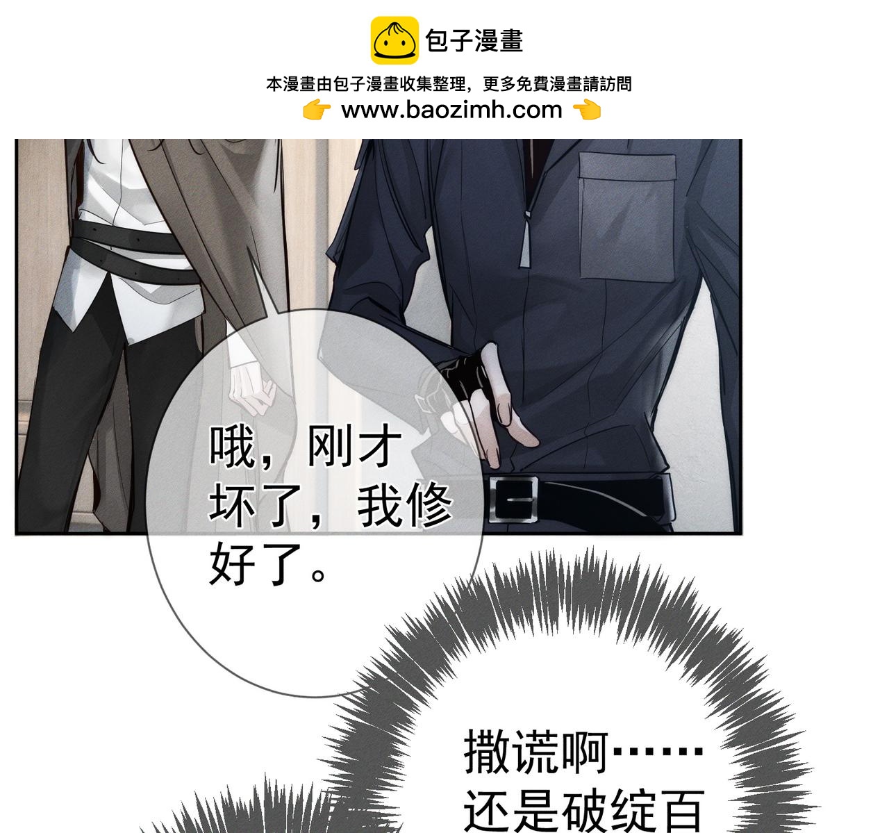 第268话：现在,立刻,回家(1/3)-第276话