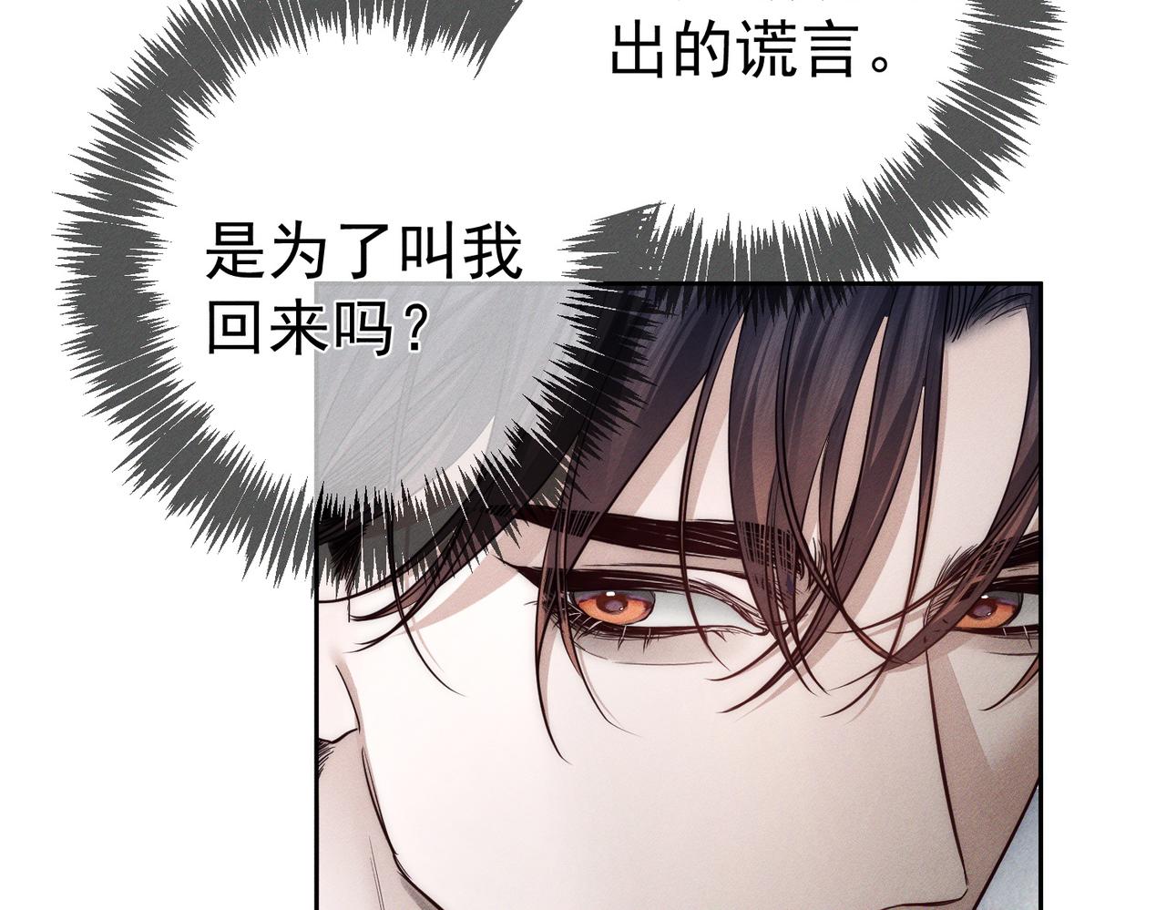 第268话：现在,立刻,回家(1/3)-第276话