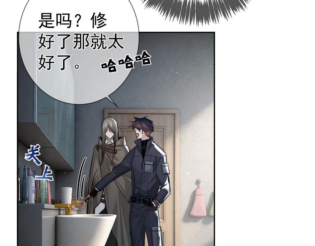 第268话：现在,立刻,回家(1/3)-第276话