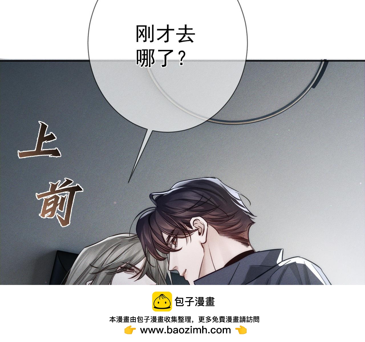 第268话：现在,立刻,回家(1/3)-第276话