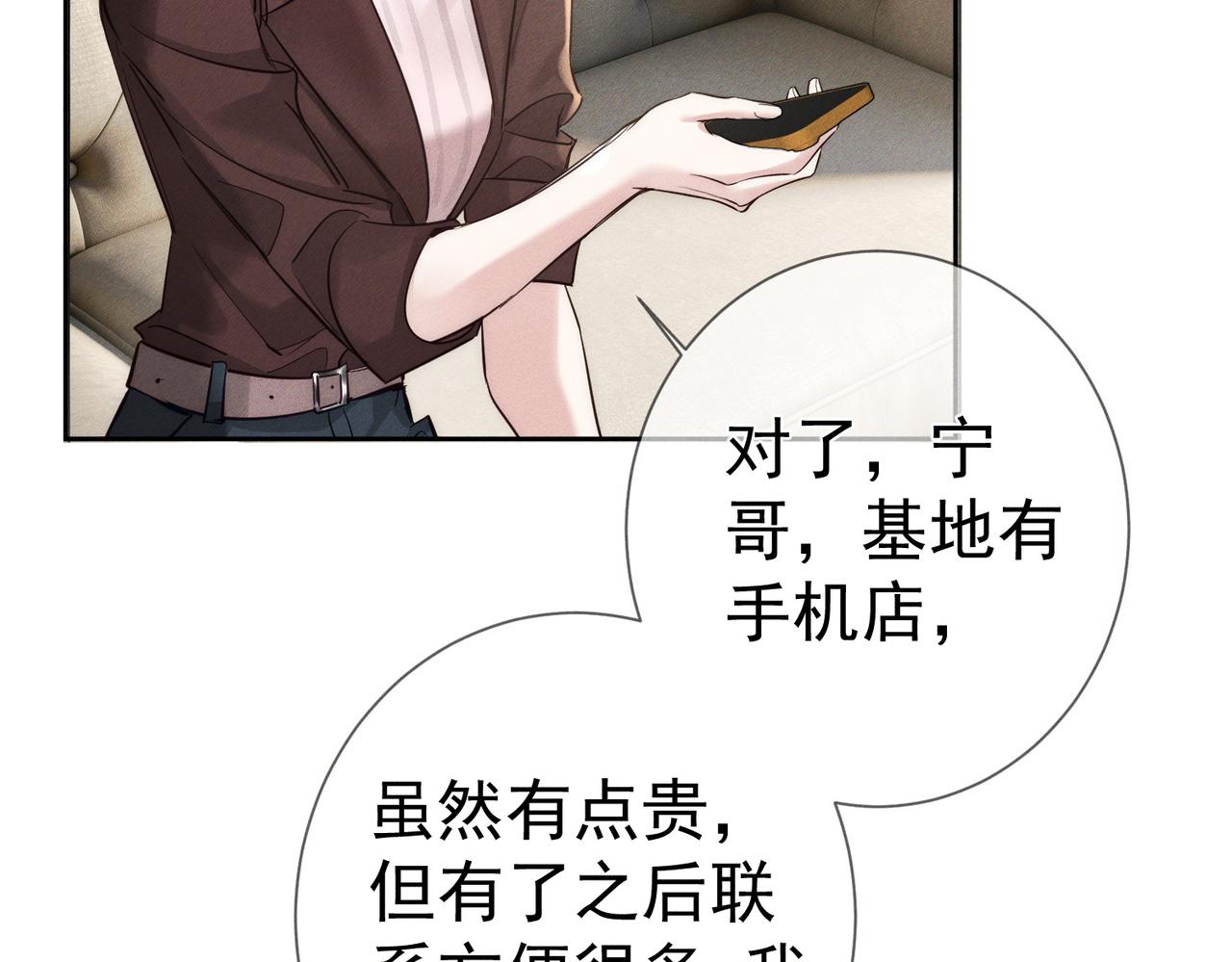 第268话：现在,立刻,回家(1/3)-第276话