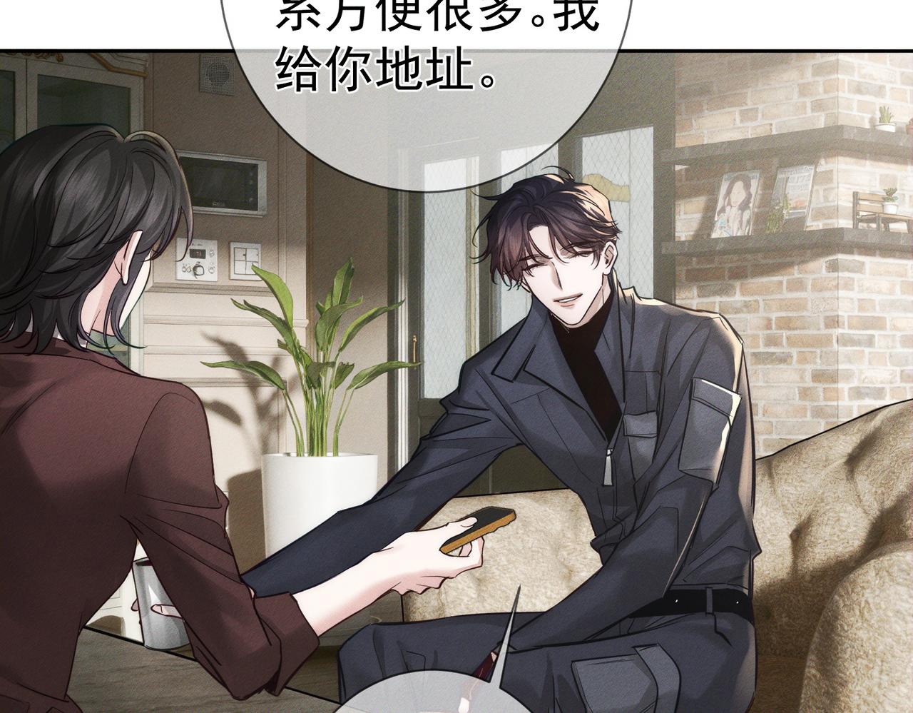 第268话：现在,立刻,回家(1/3)-第276话