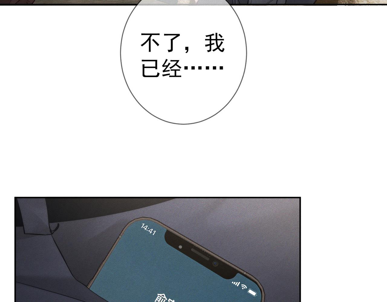 第268话：现在,立刻,回家(1/3)-第276话