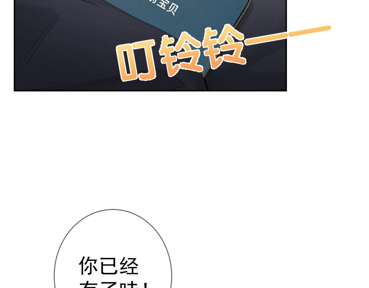第268话：现在,立刻,回家(1/3)-第276话