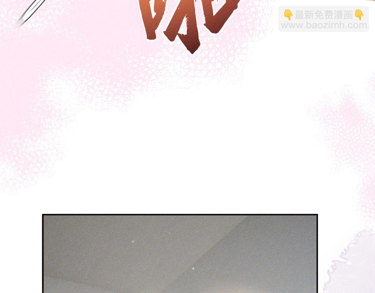 第270话：吻是橙子味的(1/3)-第278话