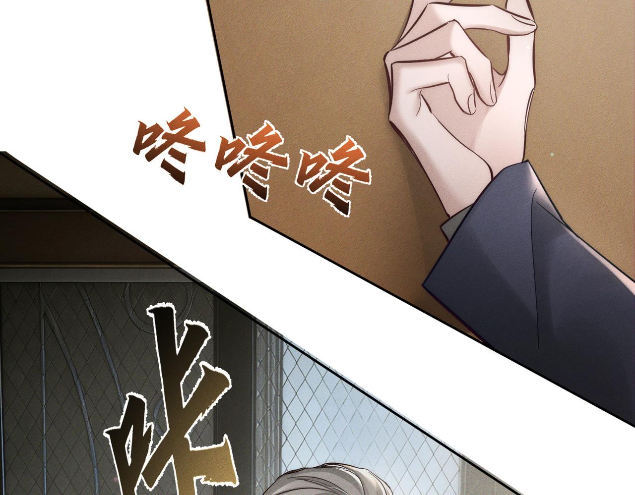 第270话：吻是橙子味的(1/3)-第278话