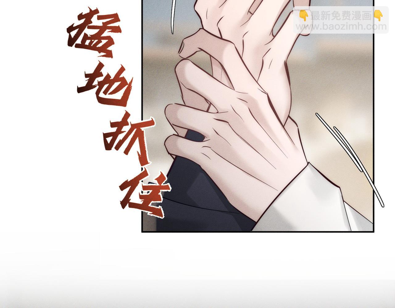 第270话：吻是橙子味的(1/3)-第278话