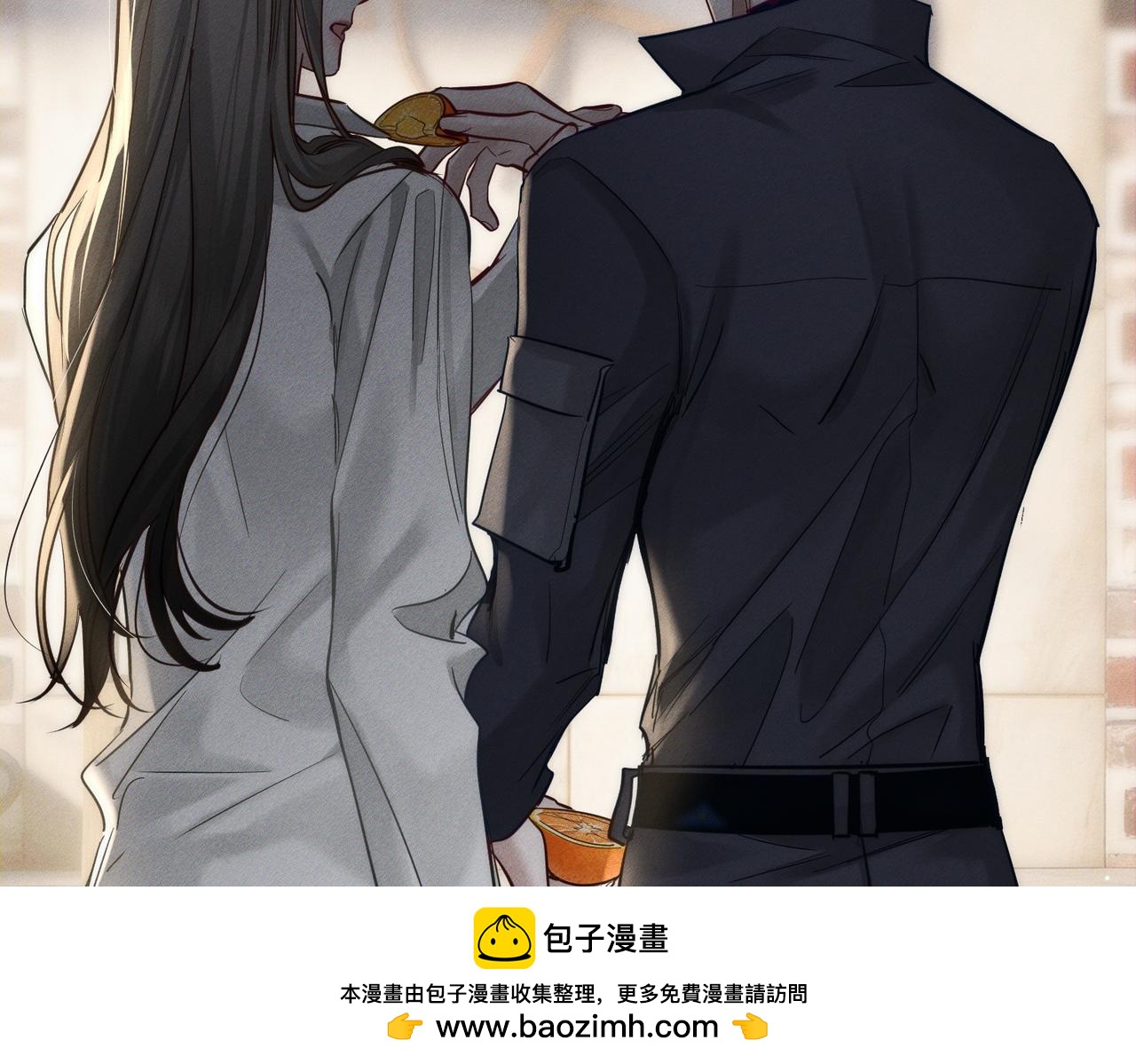 第270话：吻是橙子味的(1/3)-第278话