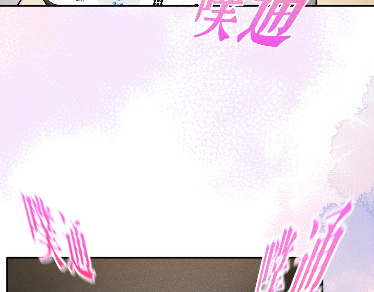 第270话：吻是橙子味的(1/3)-第278话