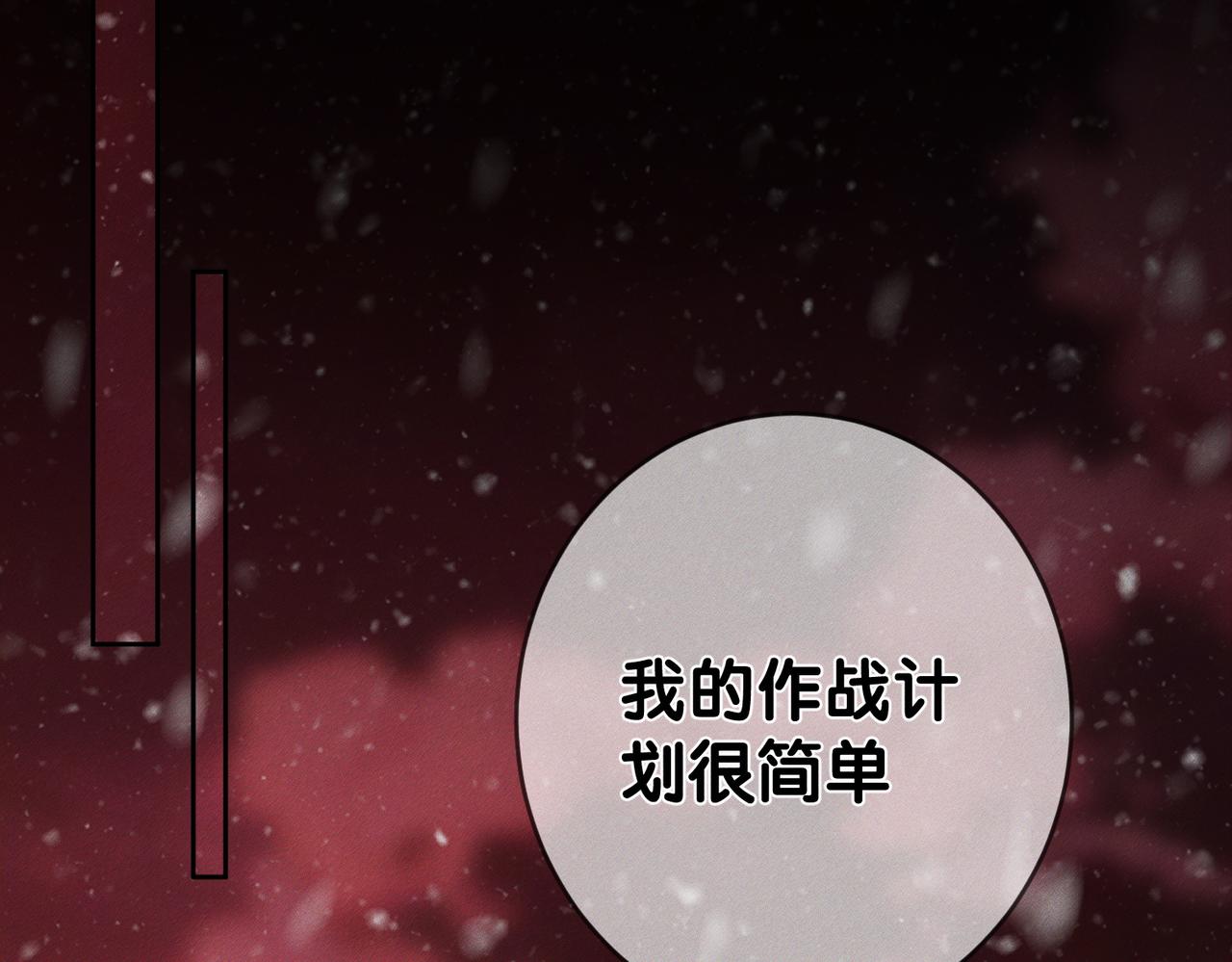 第272话：作战(1/3)-第280话