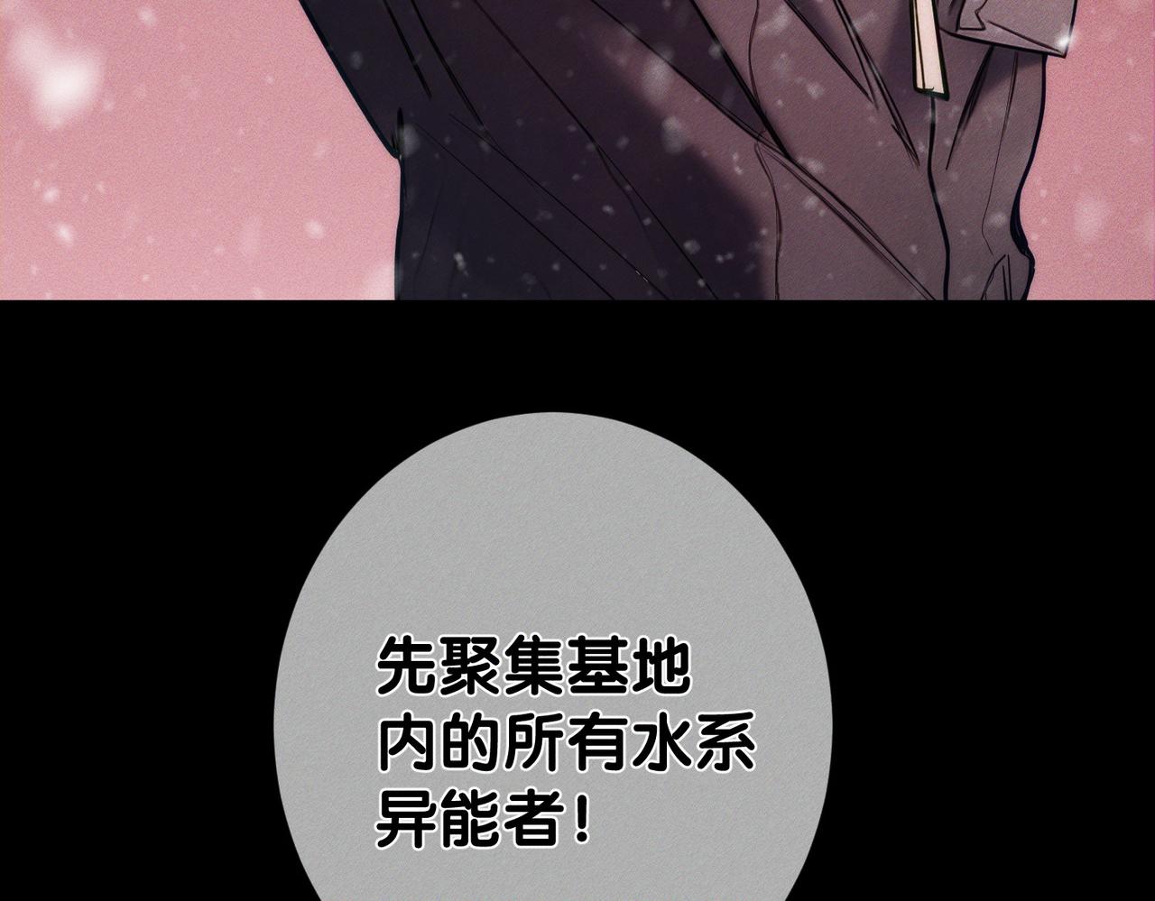 第272话：作战(1/3)-第280话