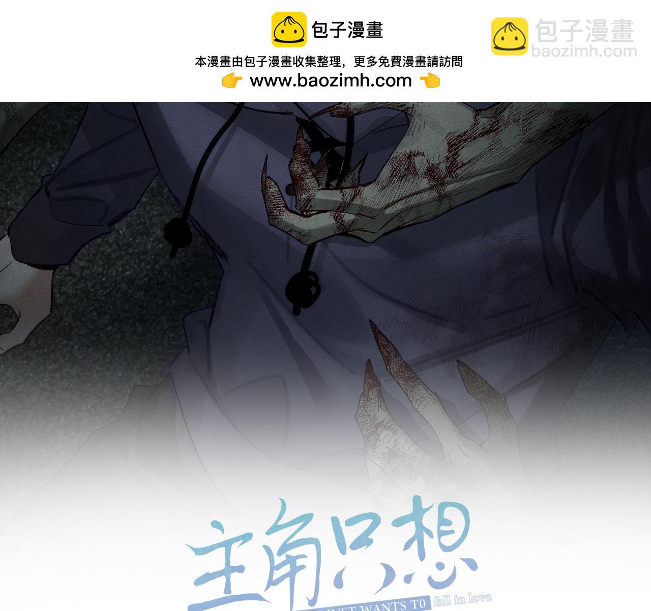 第272话：作战(1/3)-第280话