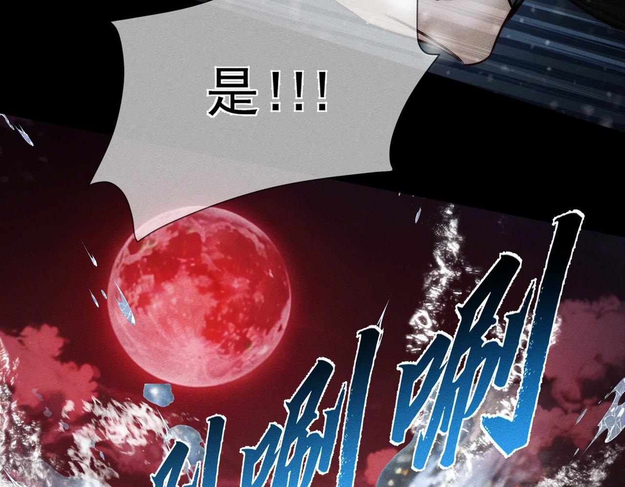 第272话：作战(1/3)-第280话