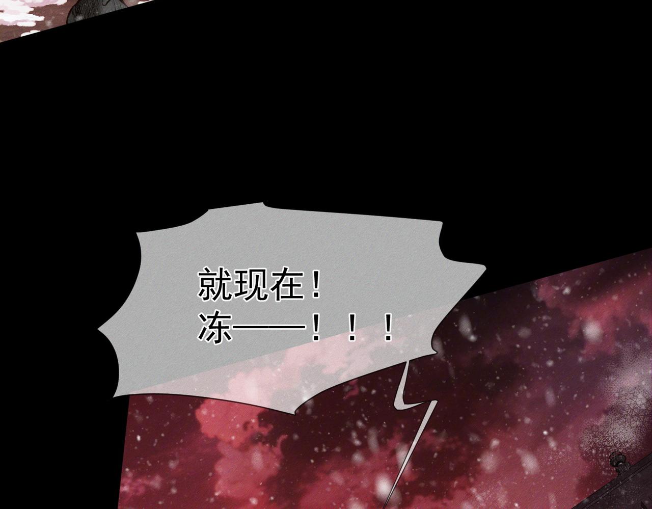 第272话：作战(1/3)-第280话