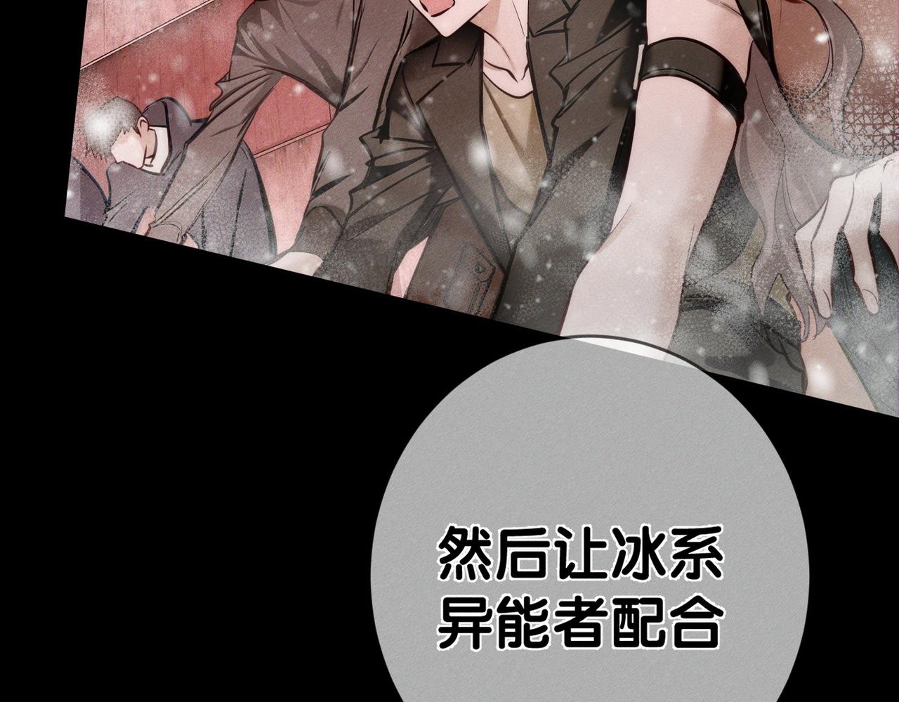 第272话：作战(1/3)-第280话