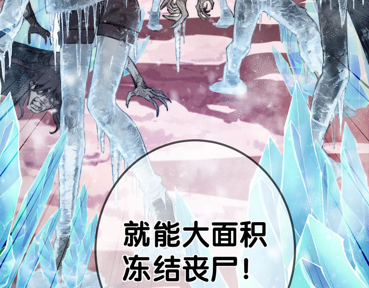 第272话：作战(1/3)-第280话