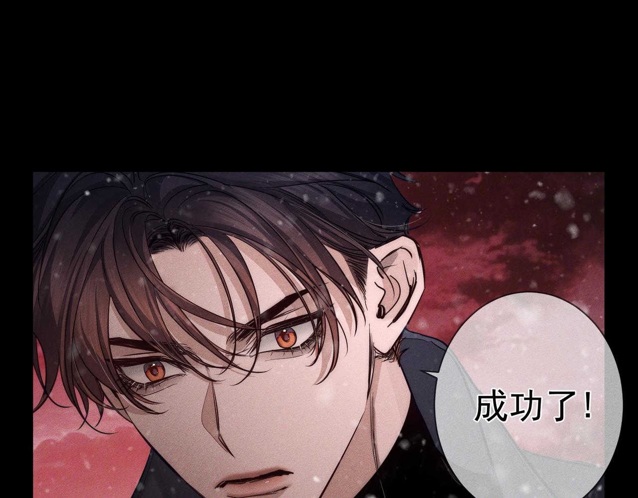 第272话：作战(1/3)-第280话