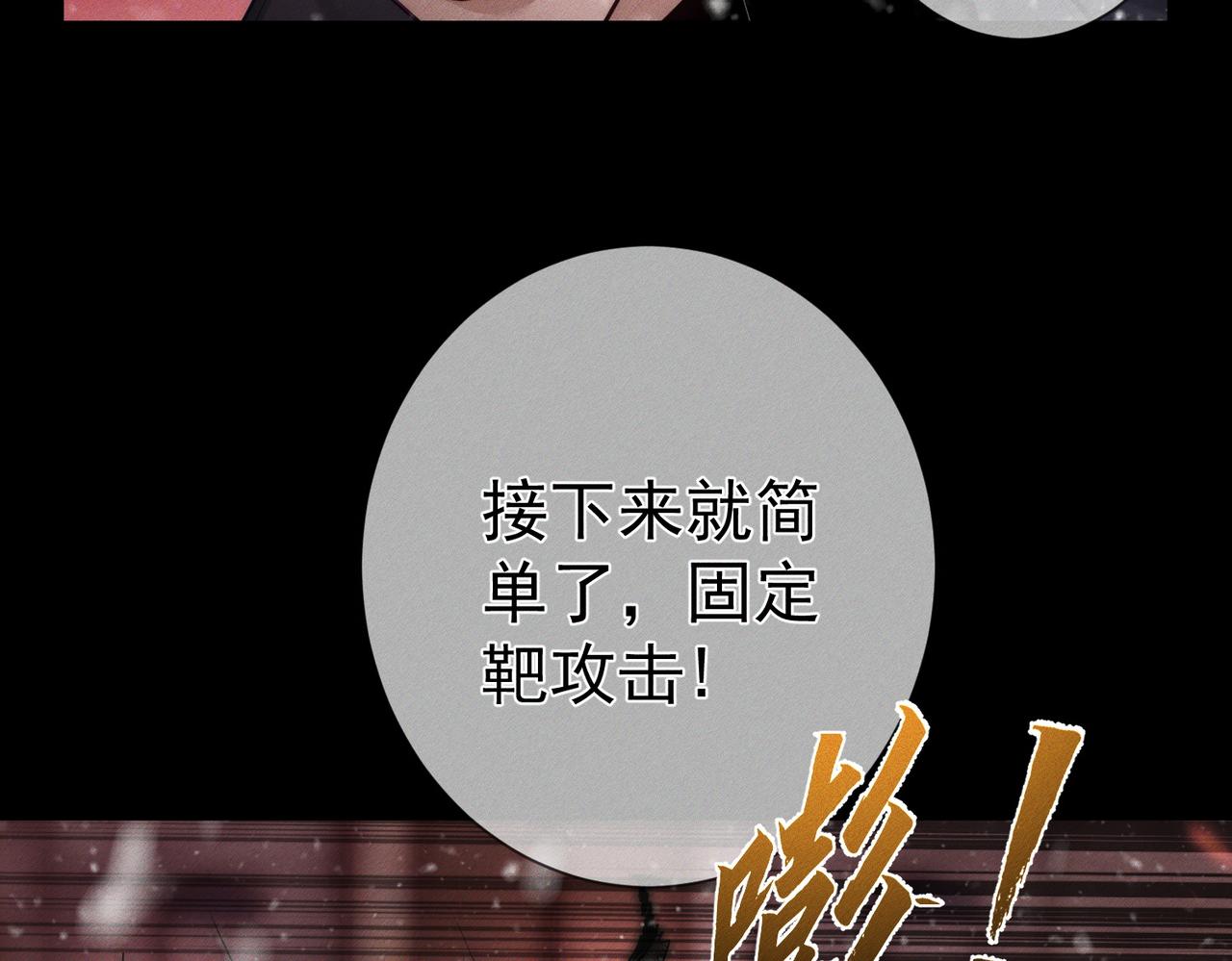 第272话：作战(1/3)-第280话