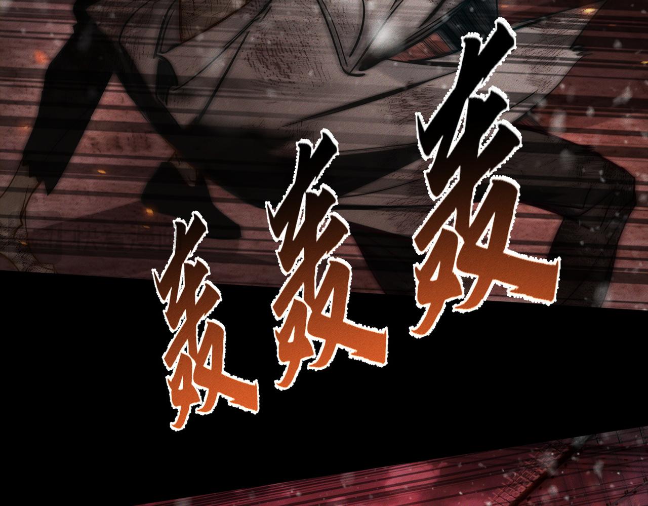 第272话：作战(1/3)-第280话