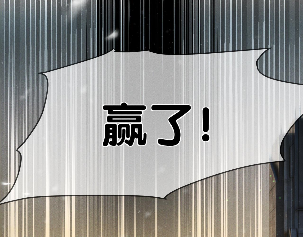 第272话：作战(1/3)-第280话