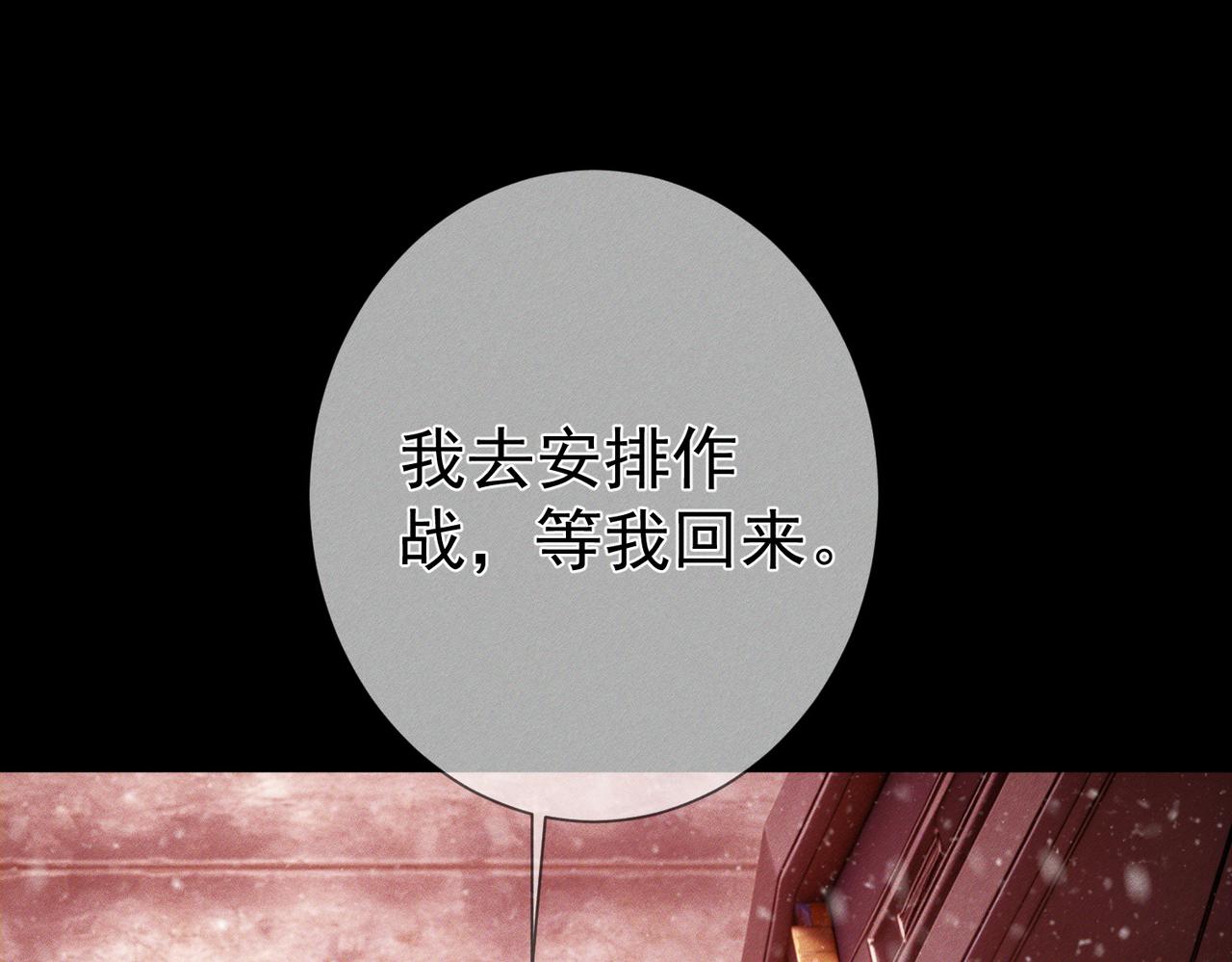 第272话：作战(1/3)-第280话