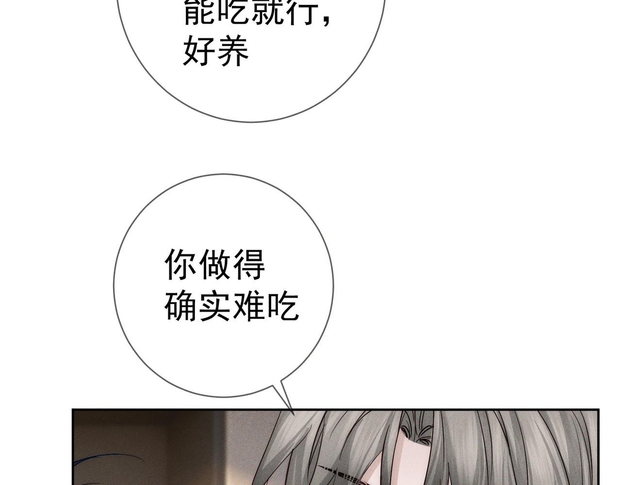 第274话：聚餐(1/3)-第282话