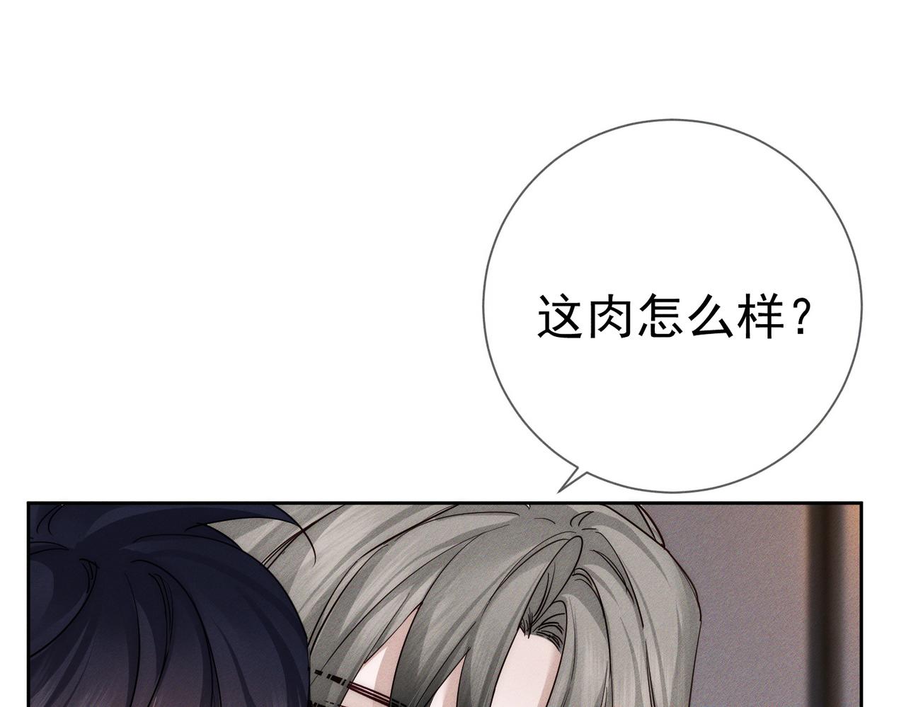第274话：聚餐(1/3)-第282话