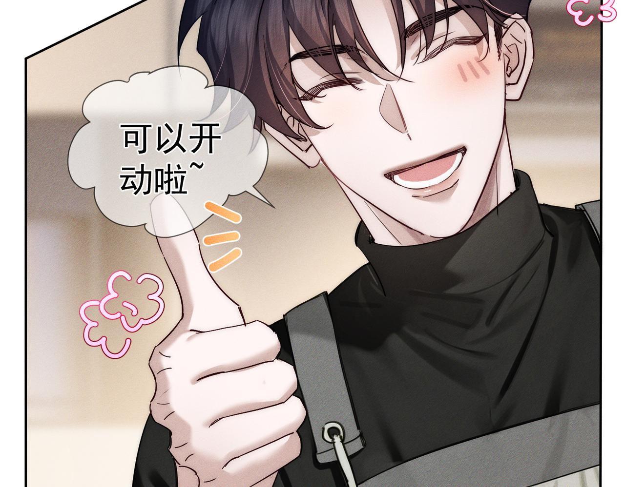 第274话：聚餐(1/3)-第282话