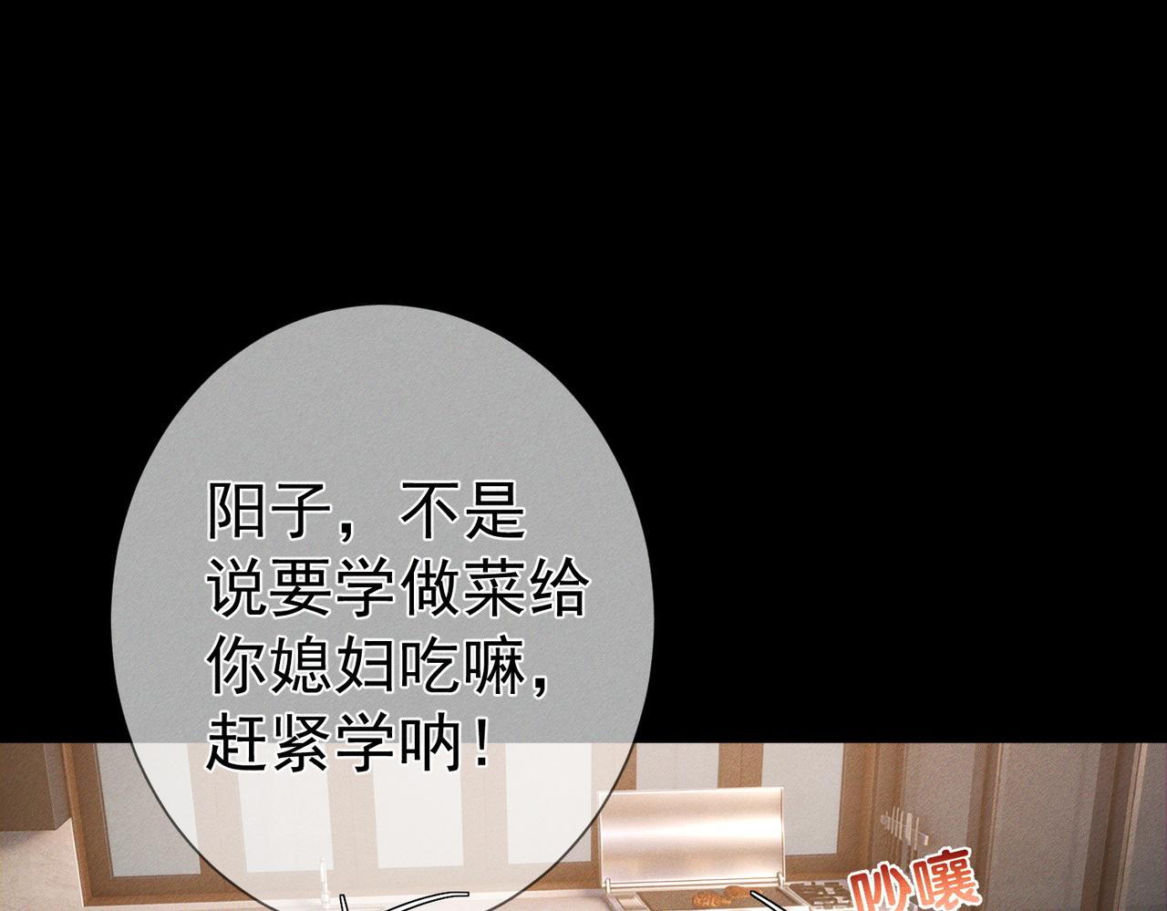 第274话：聚餐(1/3)-第282话