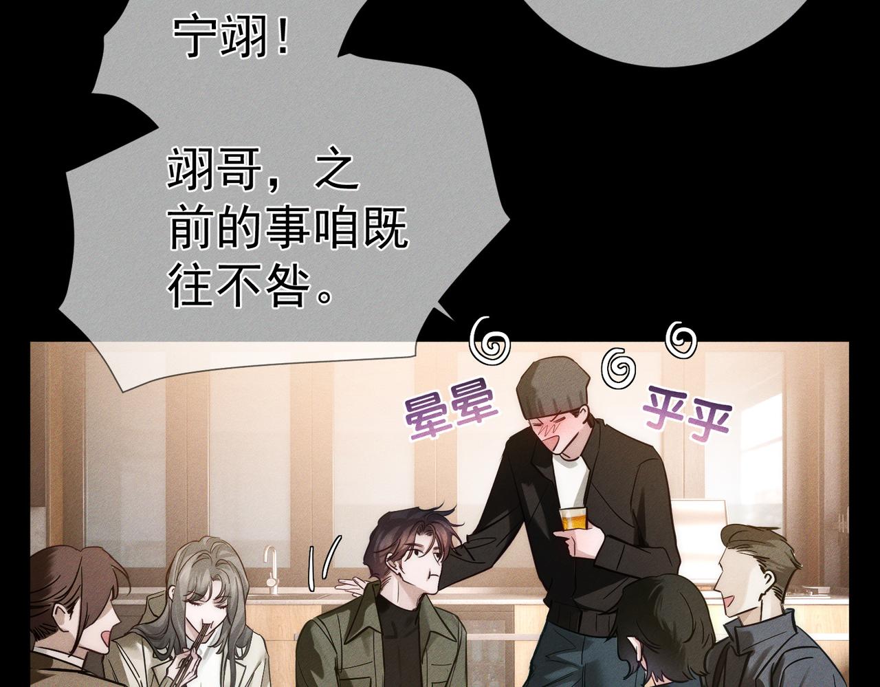 第274话：聚餐(1/3)-第282话