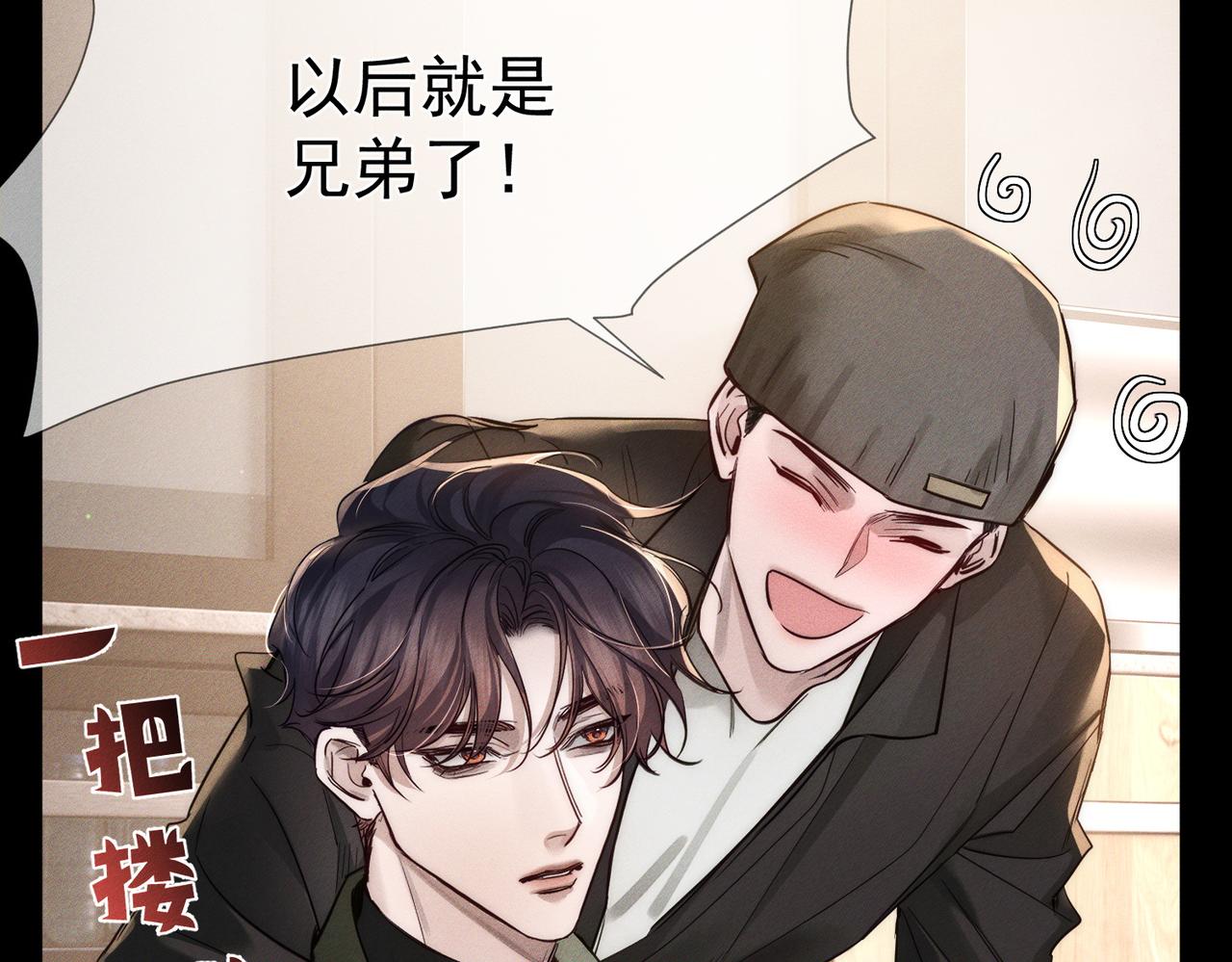 第274话：聚餐(1/3)-第282话