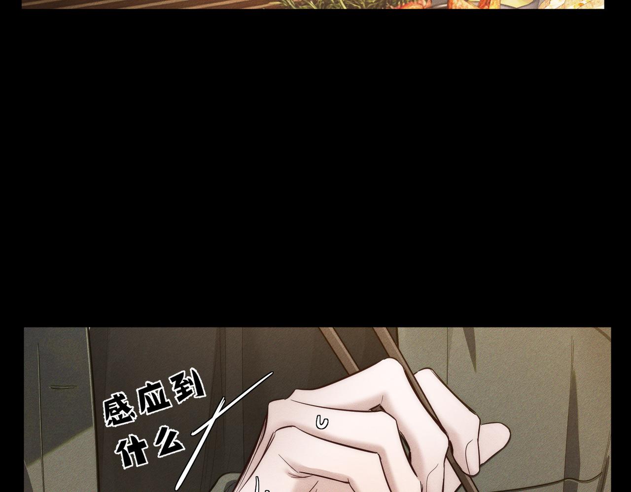 第274话：聚餐(1/3)-第282话