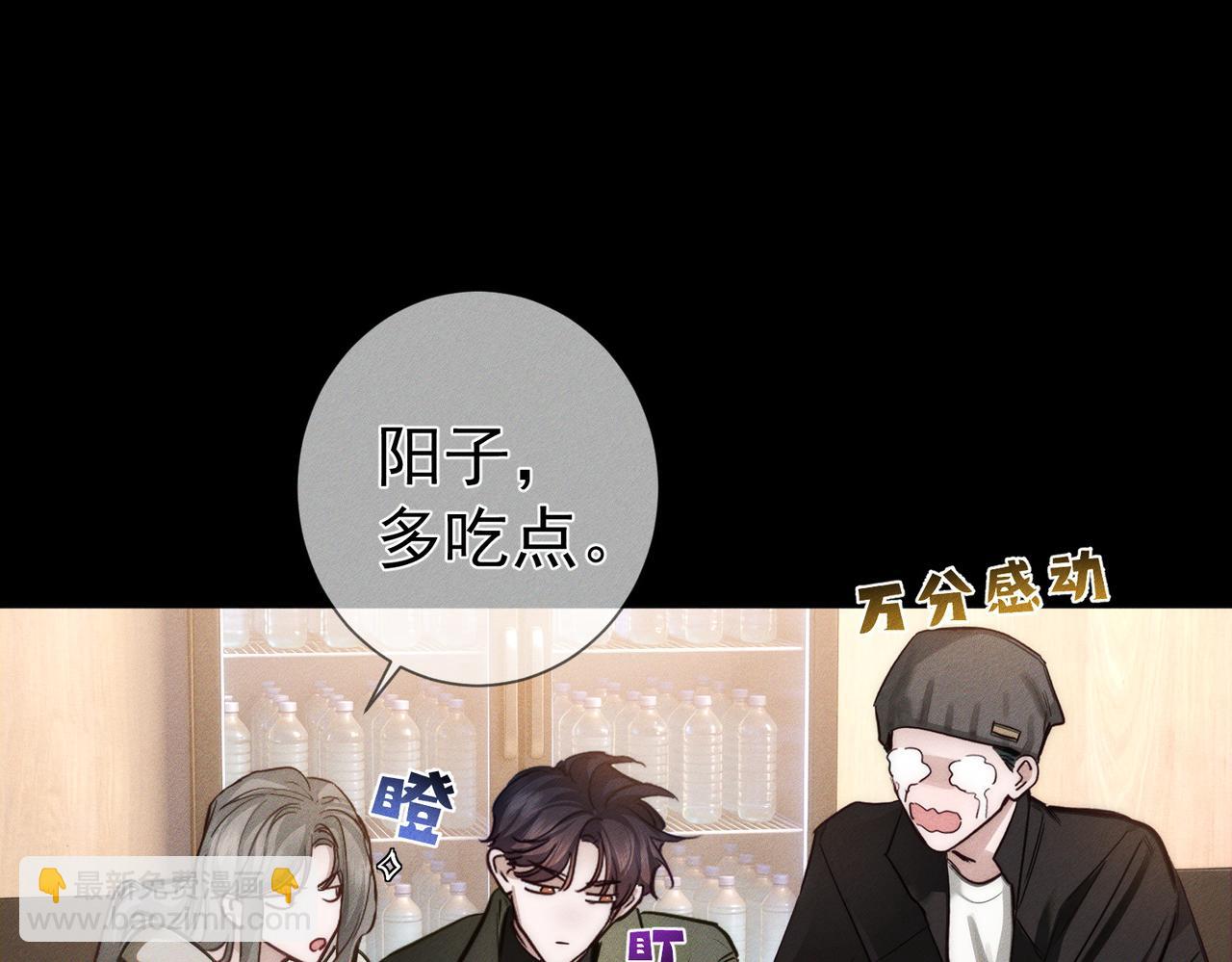 第274话：聚餐(1/3)-第282话