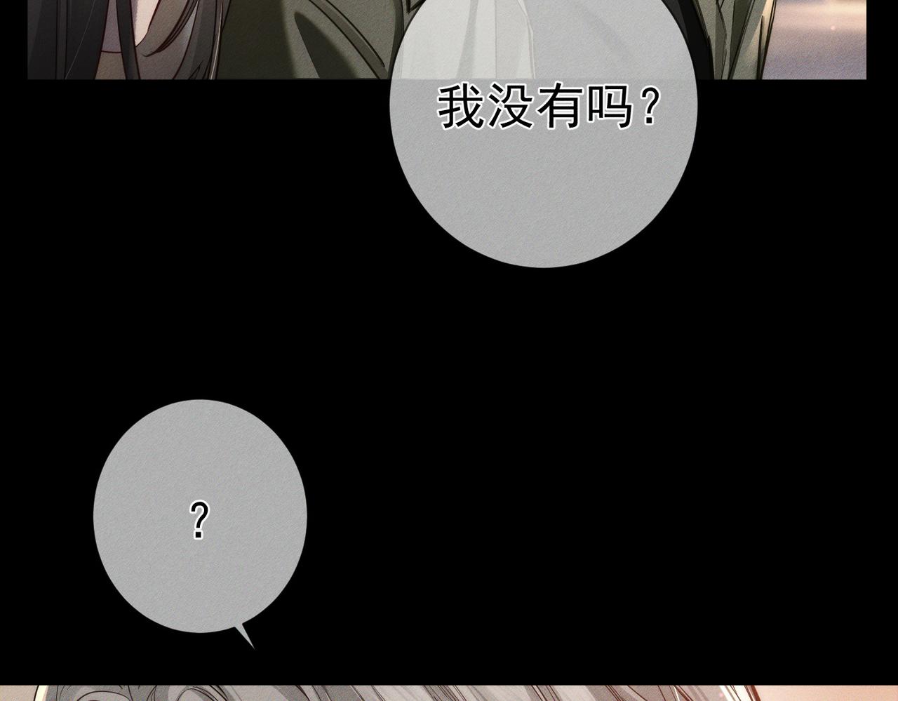 第274话：聚餐(1/3)-第282话
