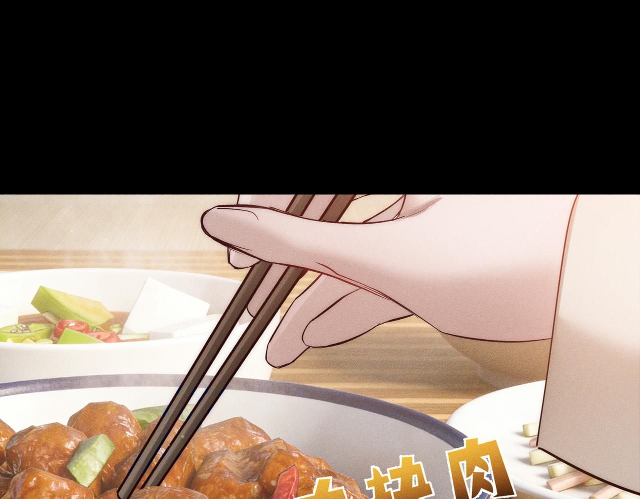 第274话：聚餐(1/3)-第282话