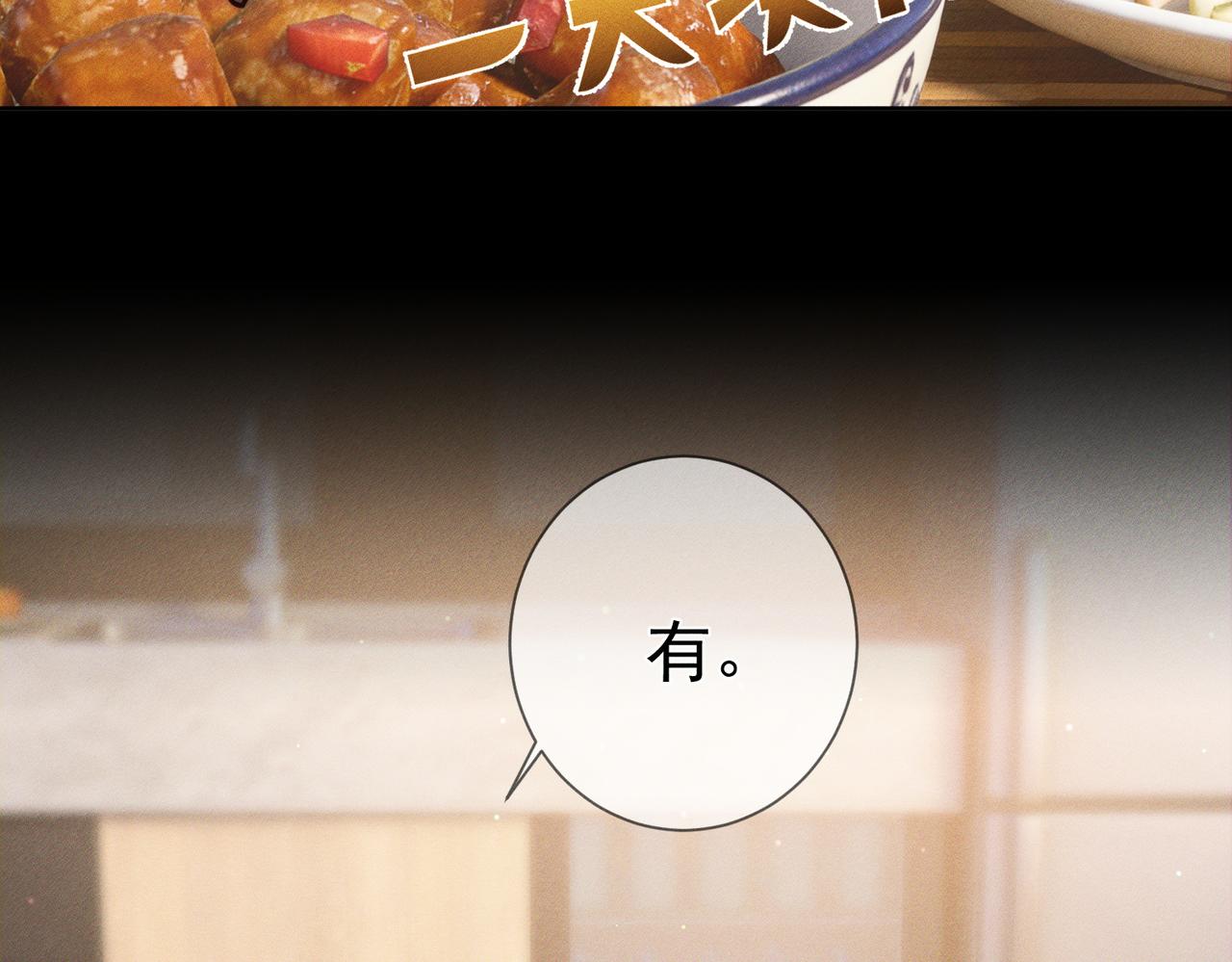 第274话：聚餐(1/3)-第282话