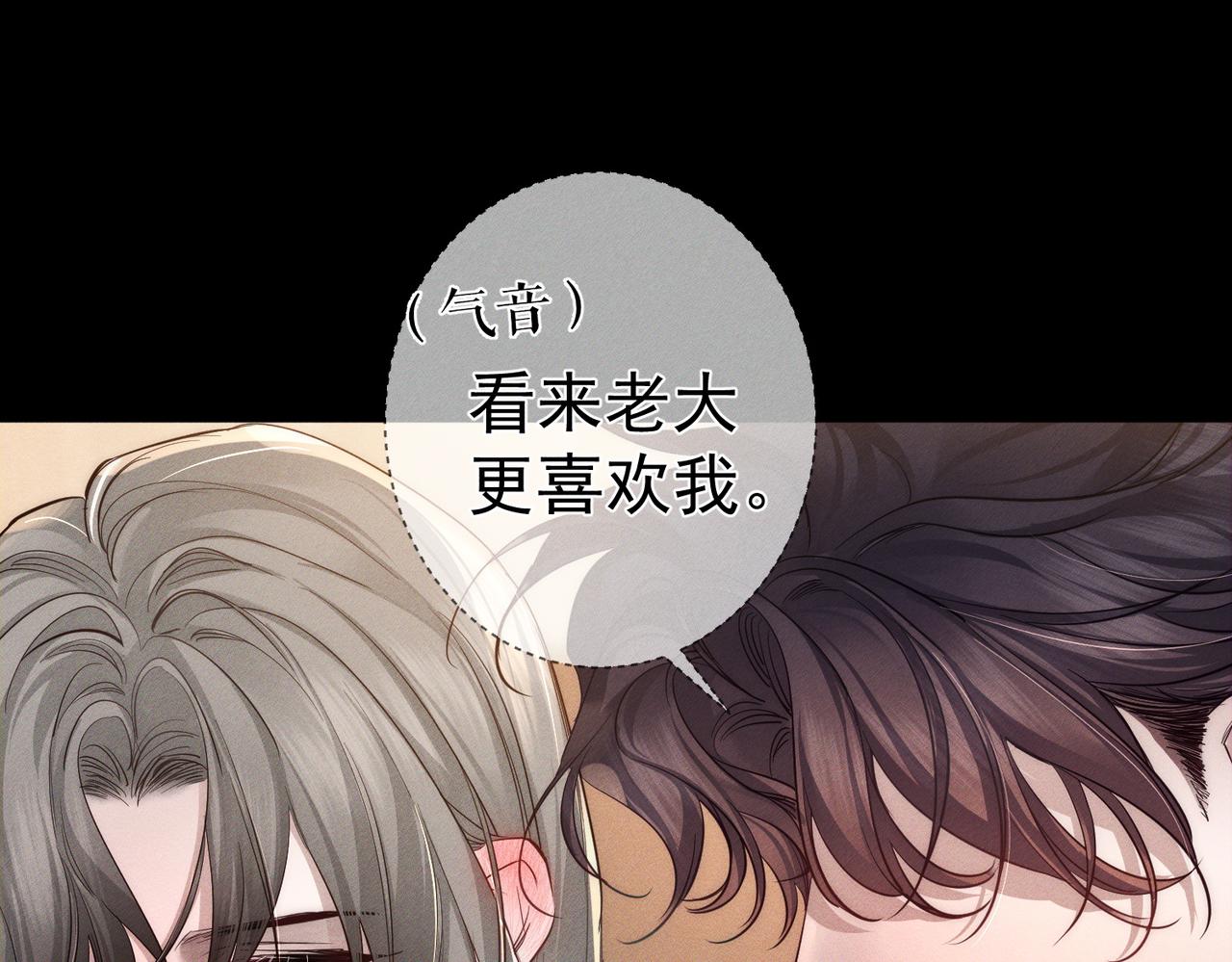 第274话：聚餐(1/3)-第282话