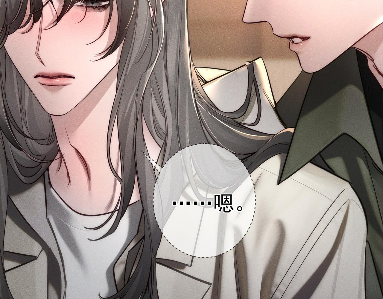 第274话：聚餐(1/3)-第282话