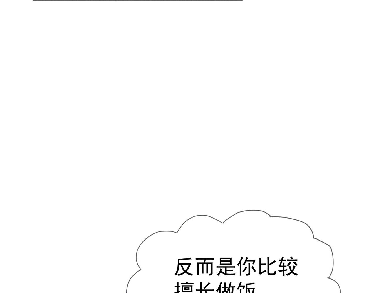 第274话：聚餐(1/3)-第282话