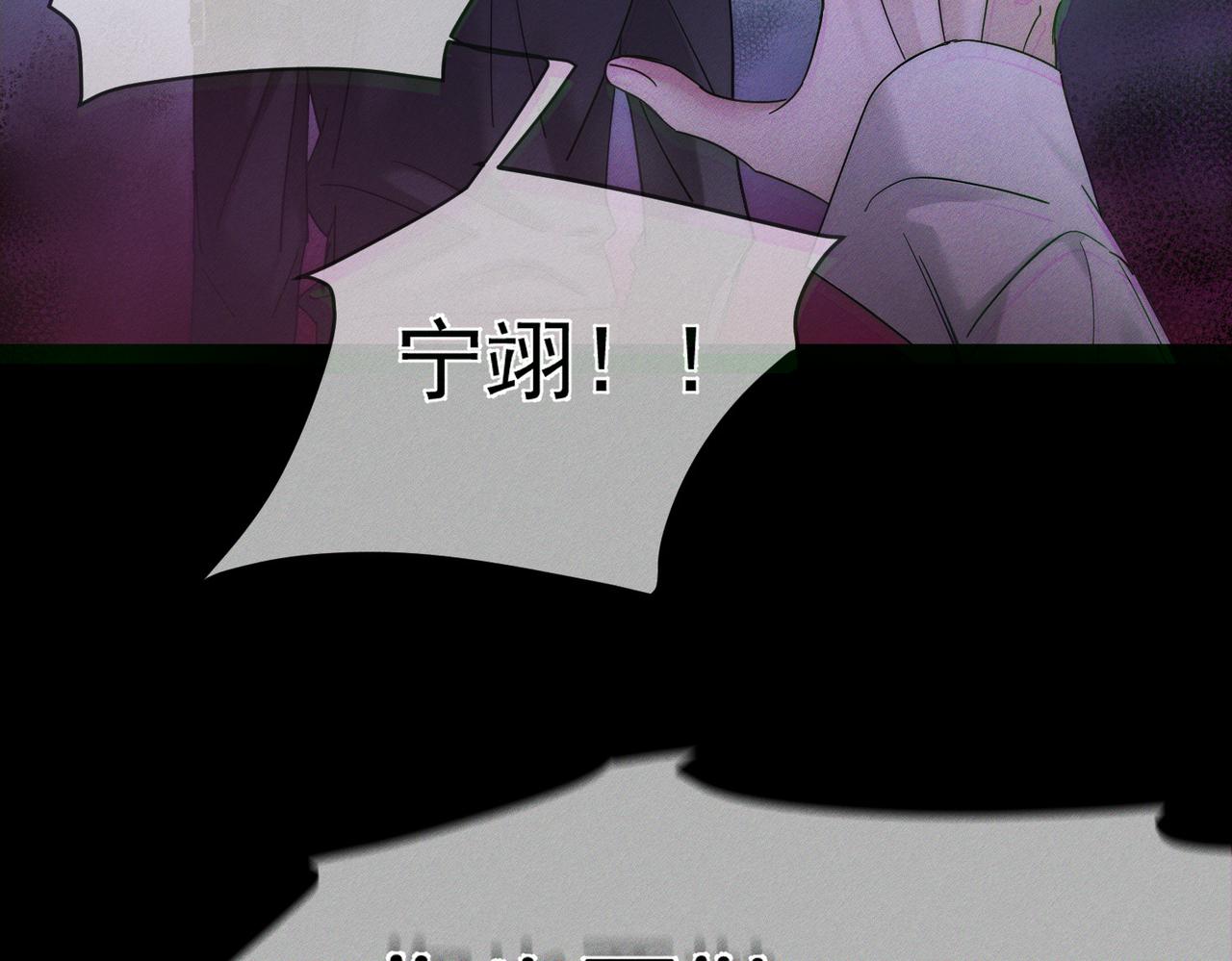 第276话：我的秘密(1/3)-第284话