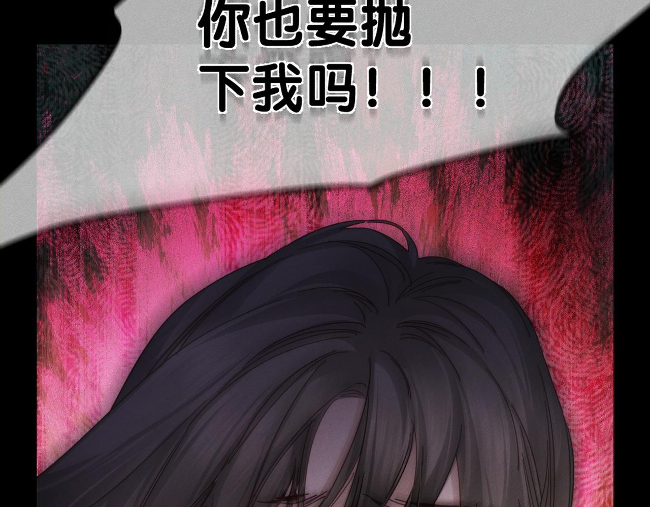 第276话：我的秘密(1/3)-第284话