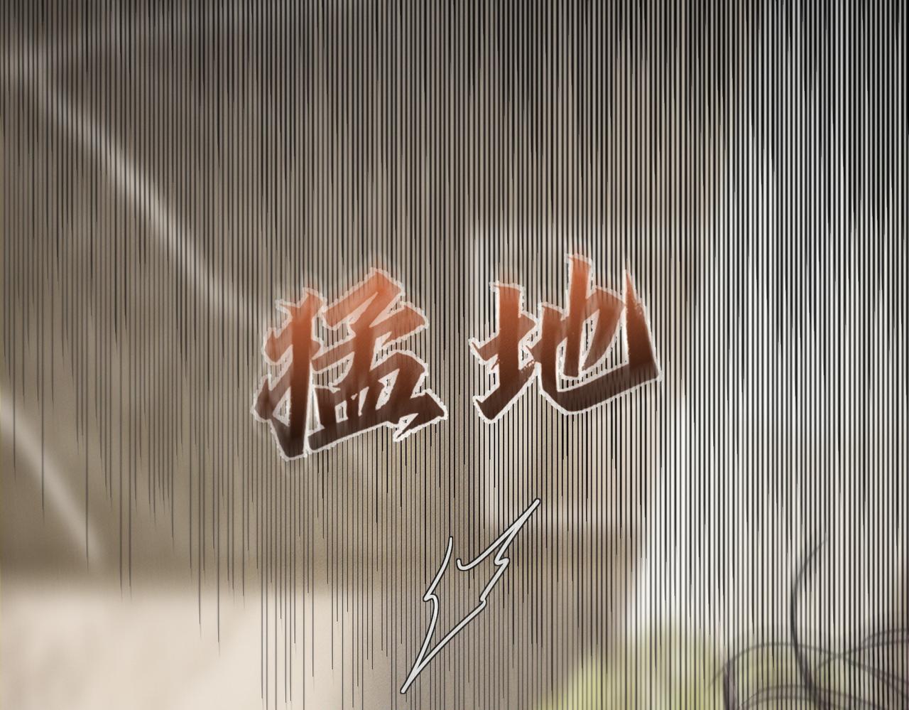 第276话：我的秘密(1/3)-第284话