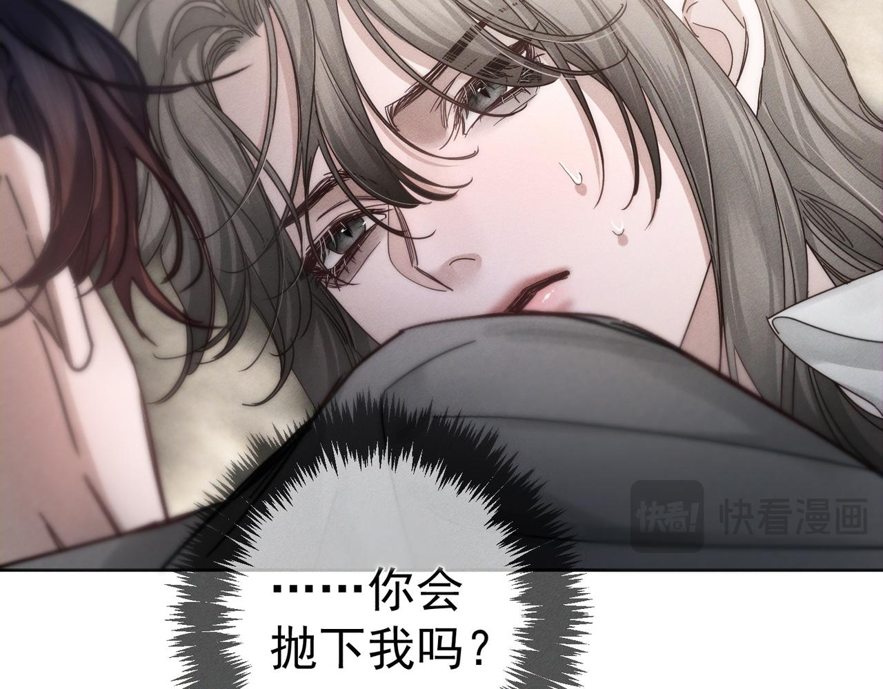 第276话：我的秘密(1/3)-第284话