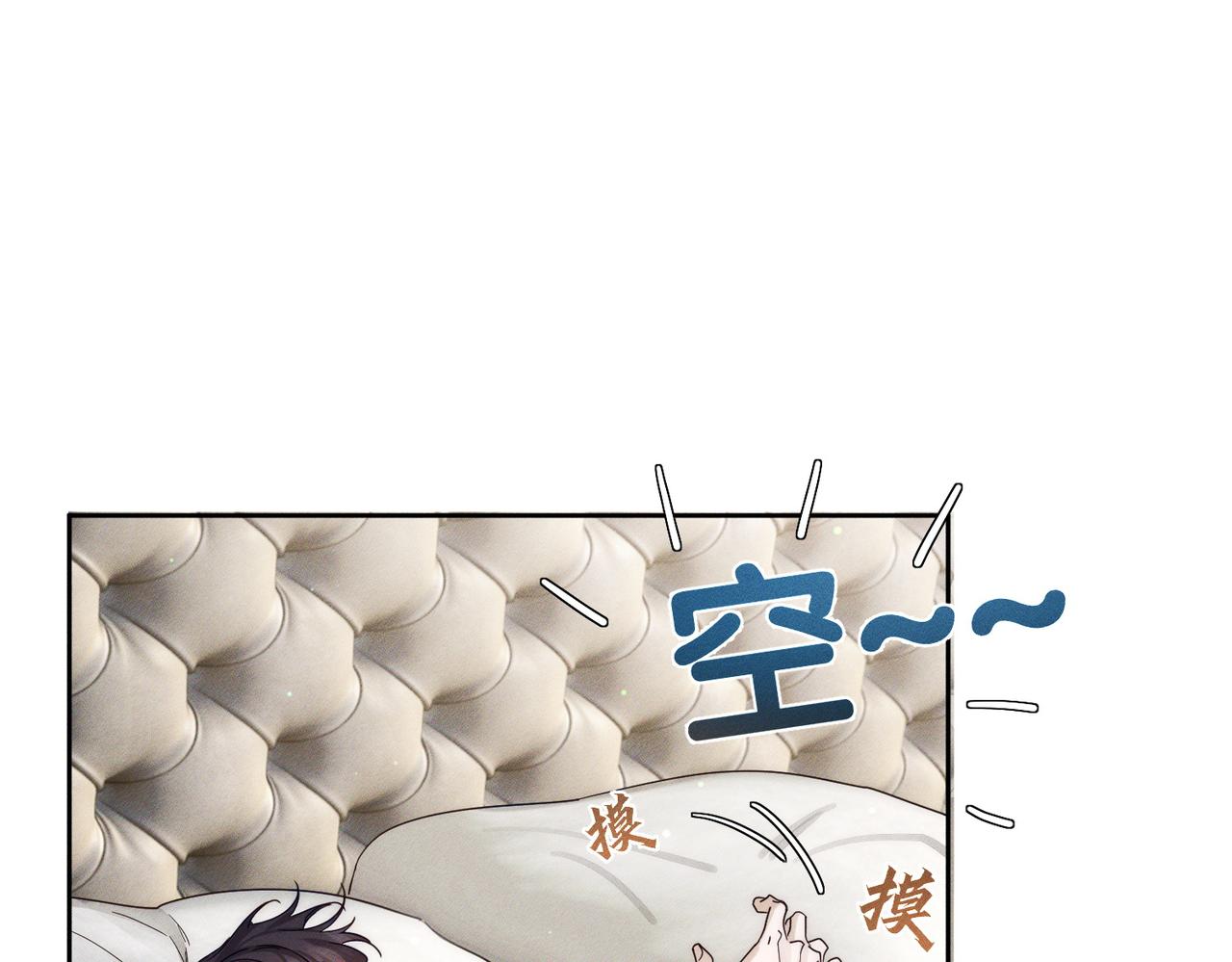 第276话：我的秘密(1/3)-第284话