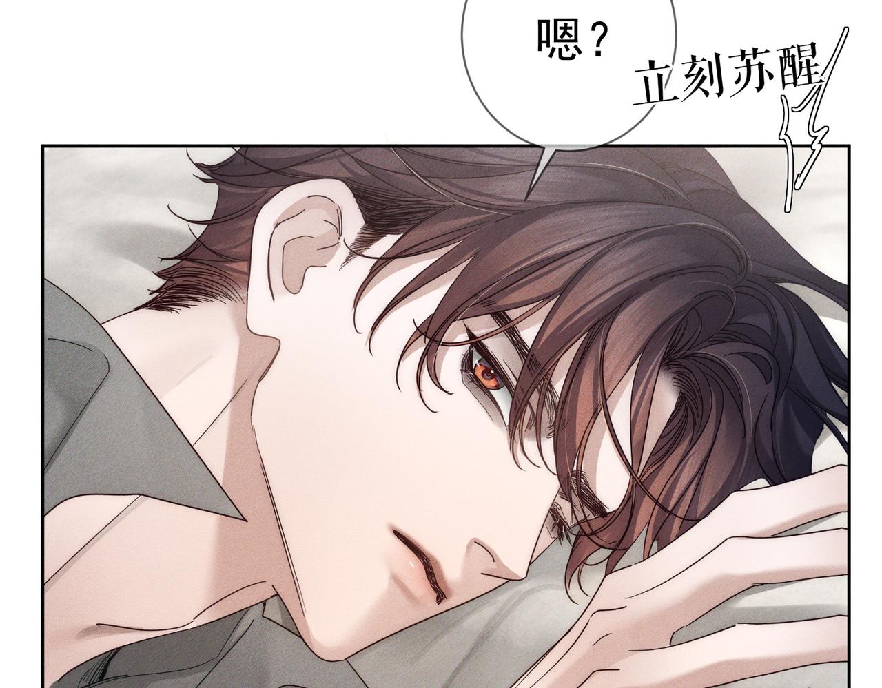 第276话：我的秘密(1/3)-第284话