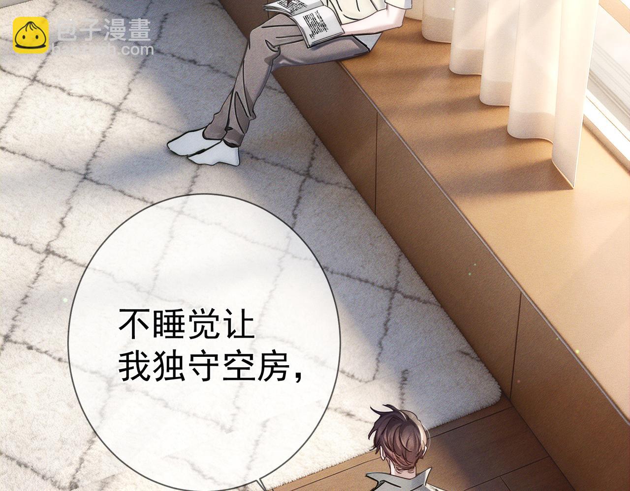 第276话：我的秘密(1/3)-第284话