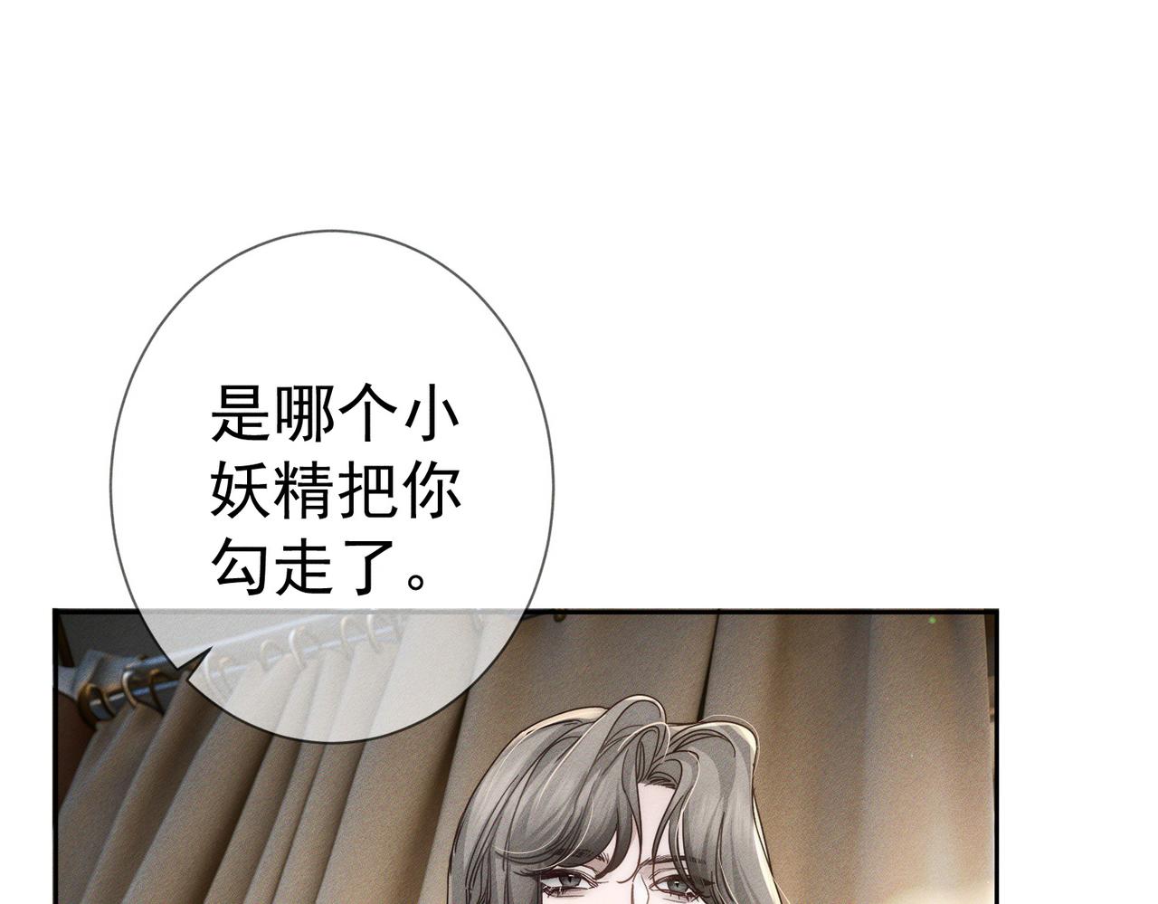 第276话：我的秘密(1/3)-第284话