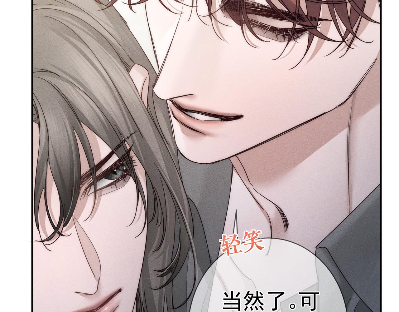 第276话：我的秘密(1/3)-第284话