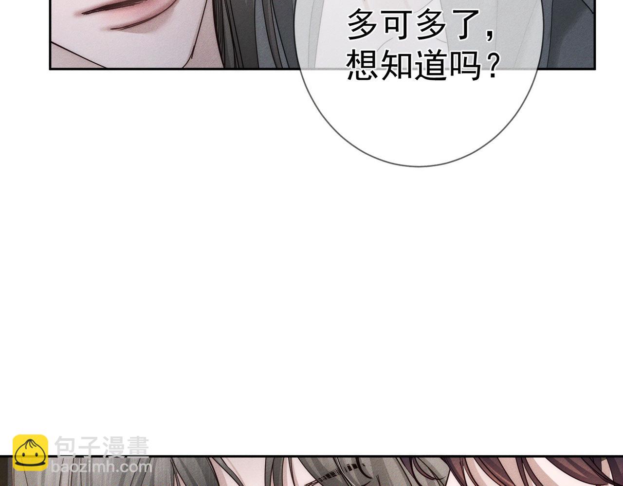 第276话：我的秘密(1/3)-第284话