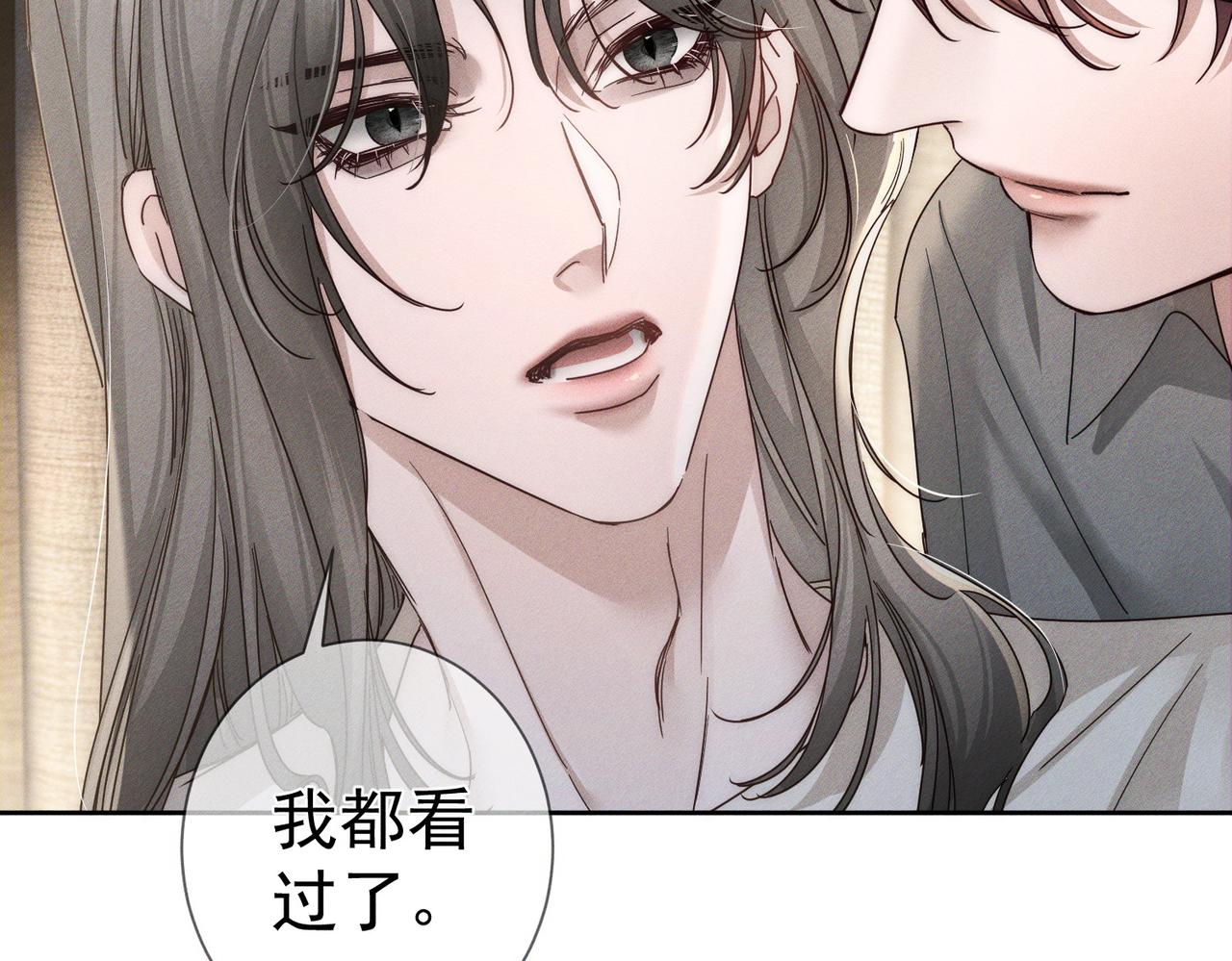 第276话：我的秘密(1/3)-第284话